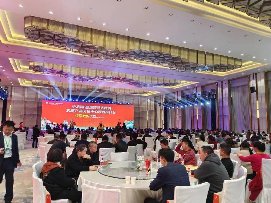 全國農(nóng)貿(mào)農(nóng)批市場