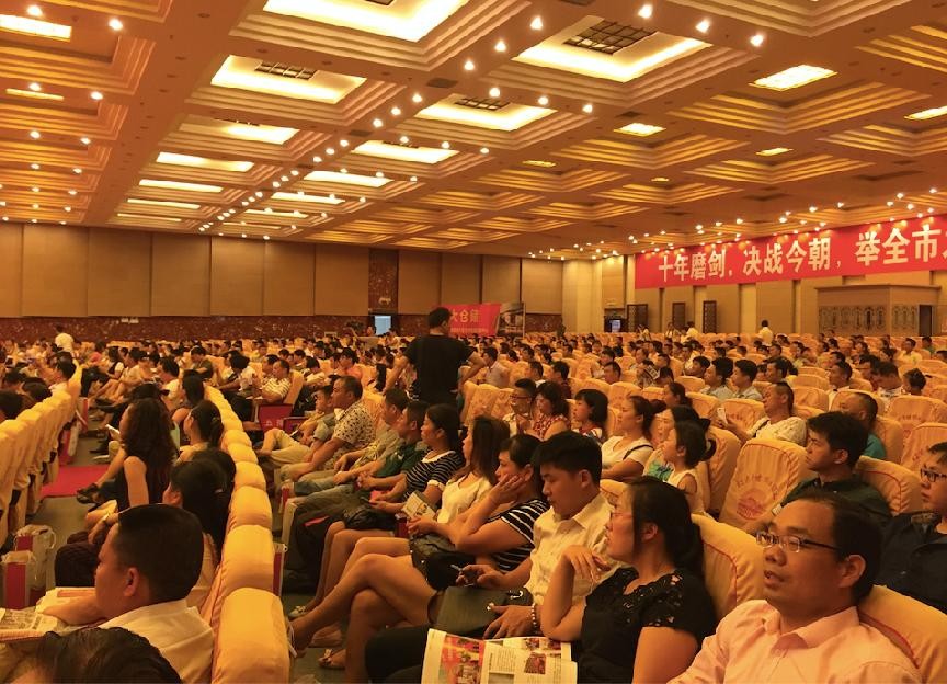 地產營銷策劃公司