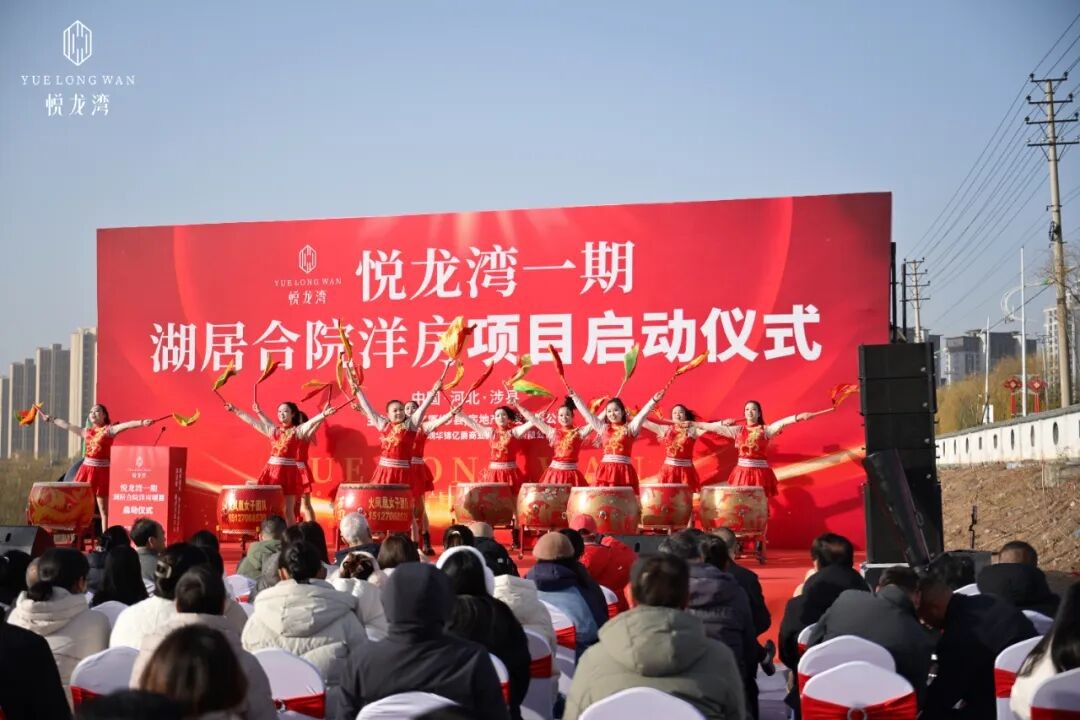 商業運營管理公司