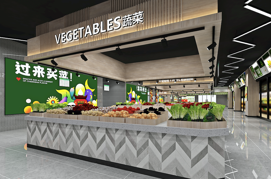 農(nóng)貿(mào)市場策劃公司