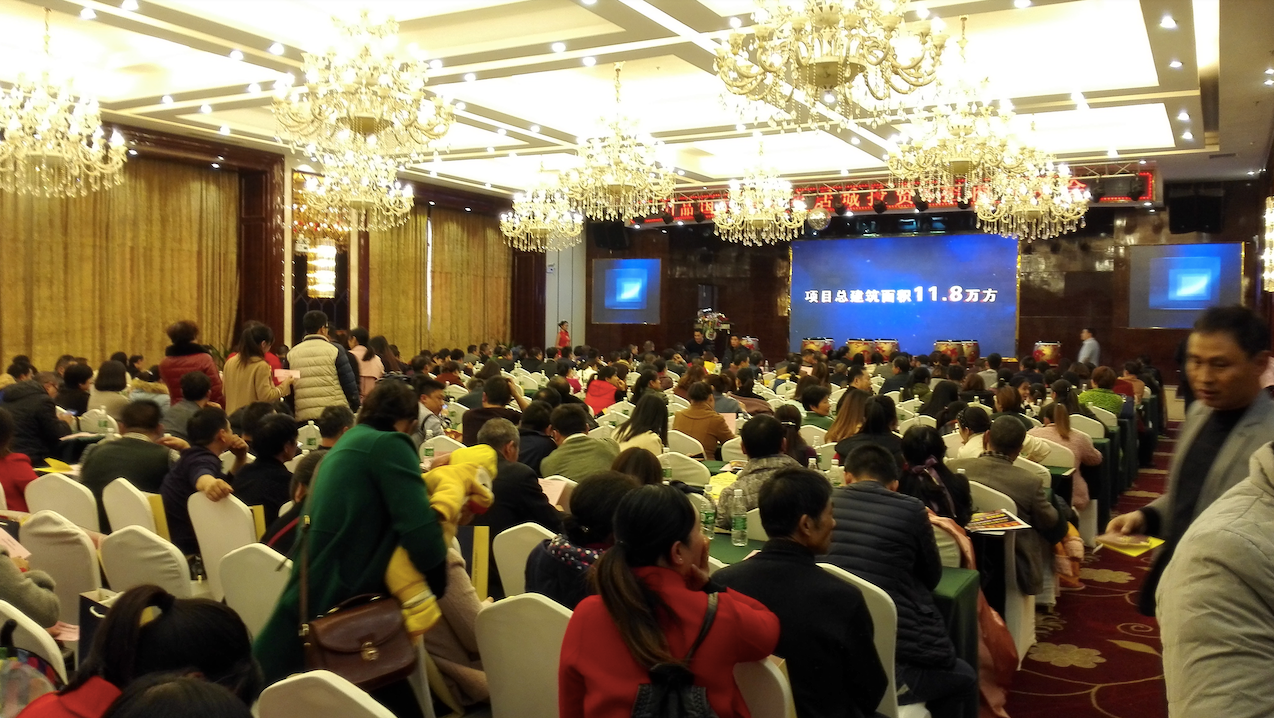 商業(yè)地產(chǎn)策劃公司