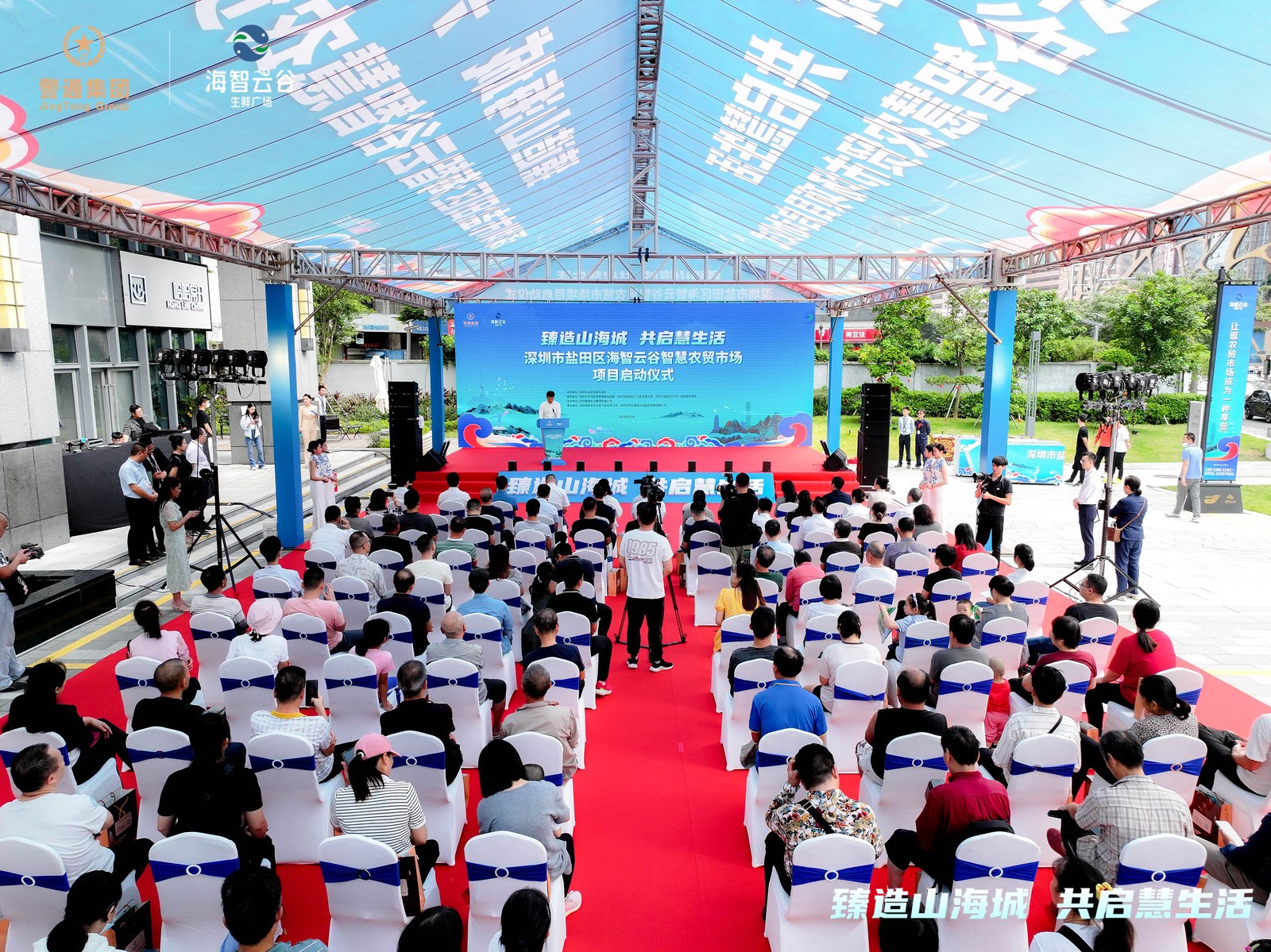 農(nóng)貿(mào)市場(chǎng)地產(chǎn)策劃公司