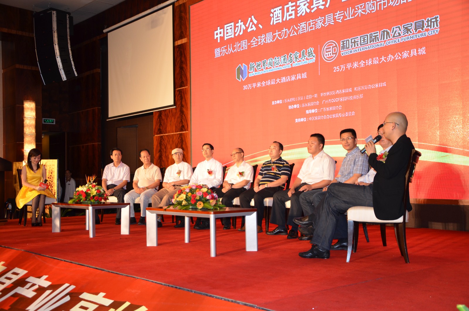 家居建材城地產(chǎn)營銷代理公司