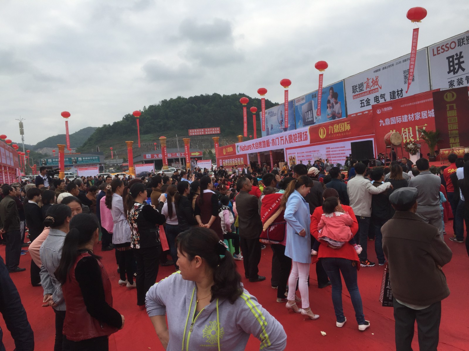 家居建材城地產(chǎn)營銷代理公司